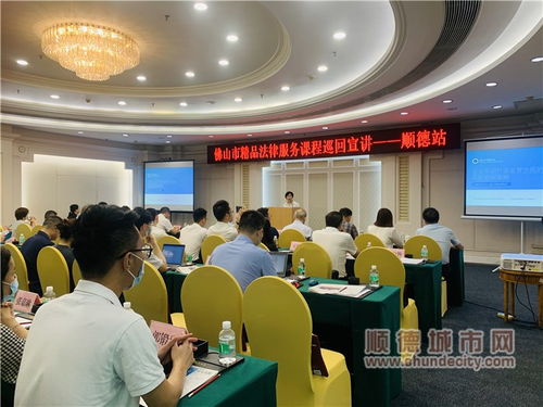 推送精品法律課程，護航企業高質量發展