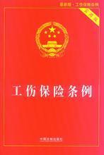 2013年最新法律法規(guī)綜述