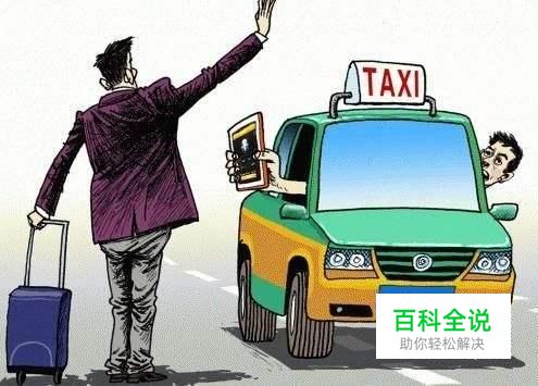 成都市公安局對美團打車網絡經營的具體要求與規范