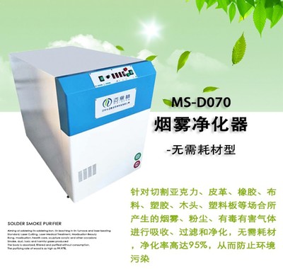 工業(yè)激光機(jī)煙霧凈化器 網(wǎng)絡(luò)經(jīng)營(yíng)的挑戰(zhàn)與機(jī)遇