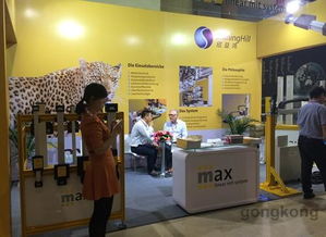 北京欣益鴻科技攜手Max亮相北京工業(yè)自動化展覽會，專業(yè)會展服務(wù)賦能智能制造新篇章