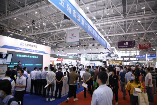 2022DMP工博會:釋放超大規模展覽潛力,擴大中國工業&ldquo;朋友圈&rdquo;